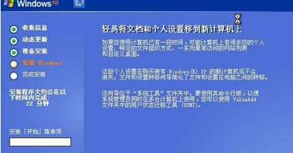 系統之家