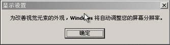 系統之家