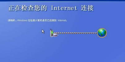 系統之家
