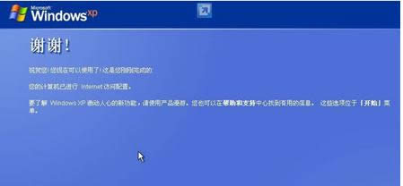 系統之家