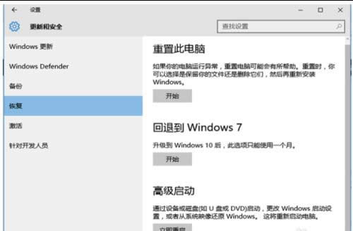 win10bwin7