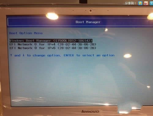 win8重裝win7