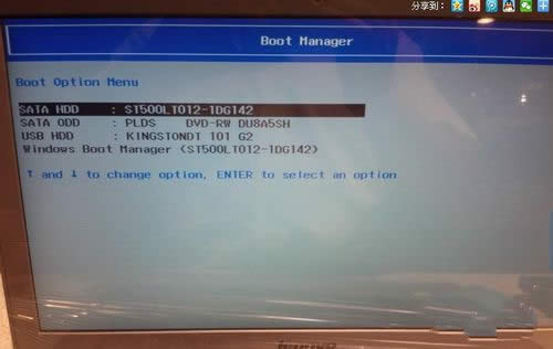 win8重裝win7