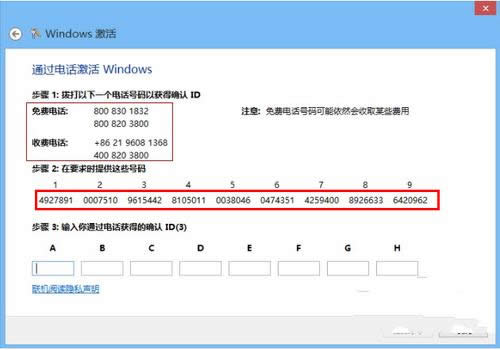 Ghost win8Ԓ