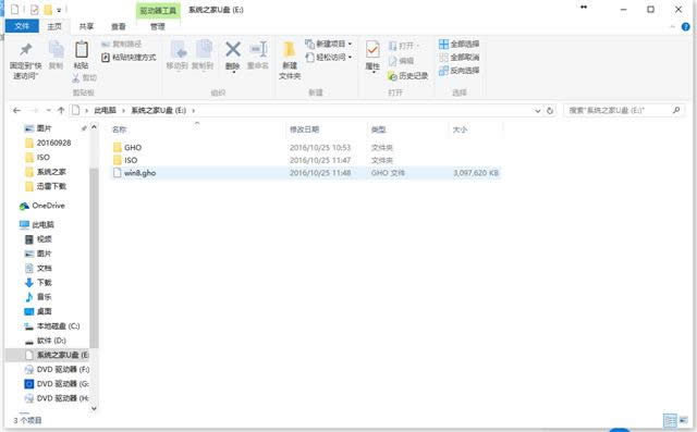 uPôbwin8ϵyŞ