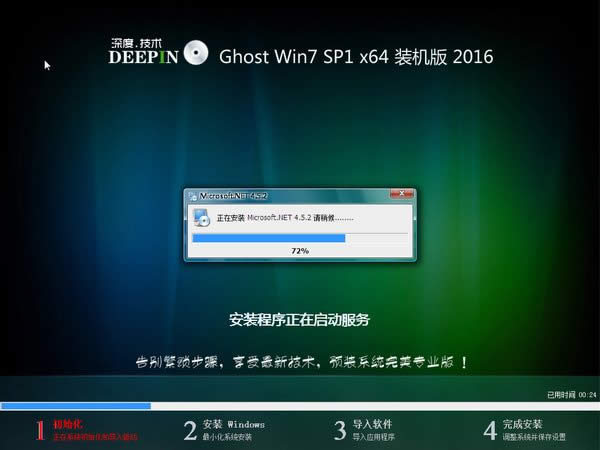 ȼgwin7bC