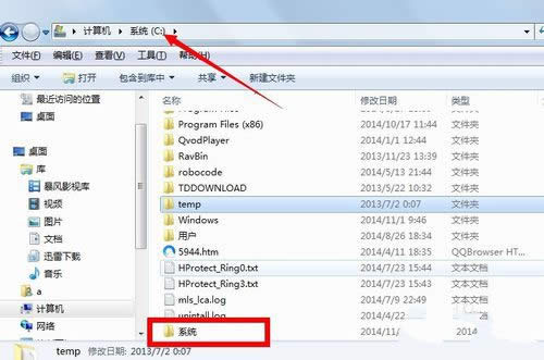 win7ϵyRb