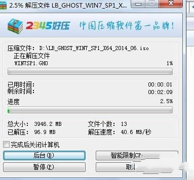 win7ϵyRb