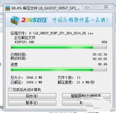 win7ϵyRb