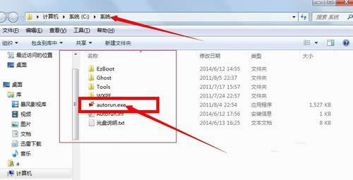 win7ϵyRb