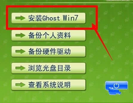 win7ϵyRb