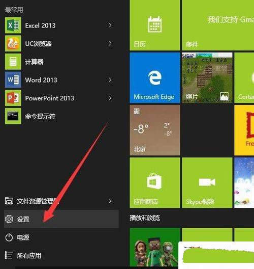 windows10Şжd