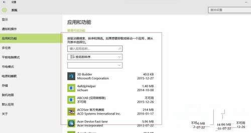 windows10Şжd