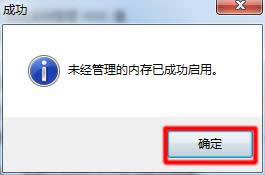Ghost win732λϵyʹ4gȴ