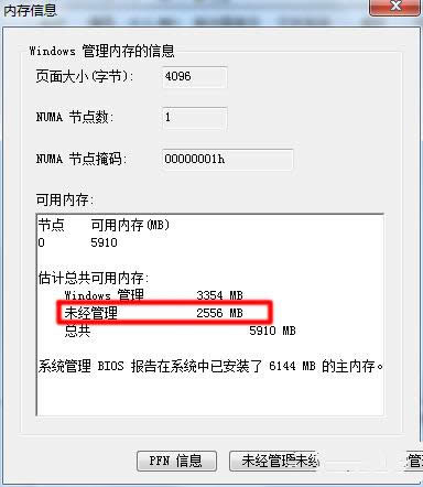 Ghost win732λϵyʹ4gȴ