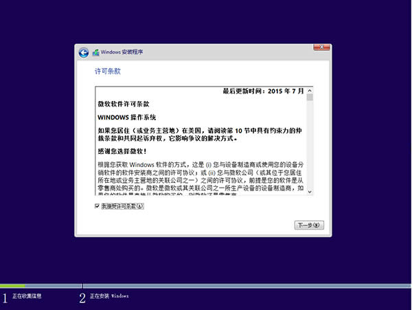 ΢ܛԭwin1064λ