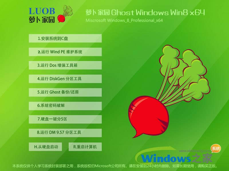 win8ϵy