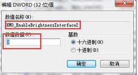 win7Ş{
