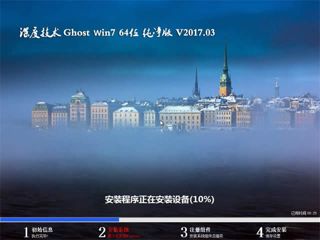 win7?uPb