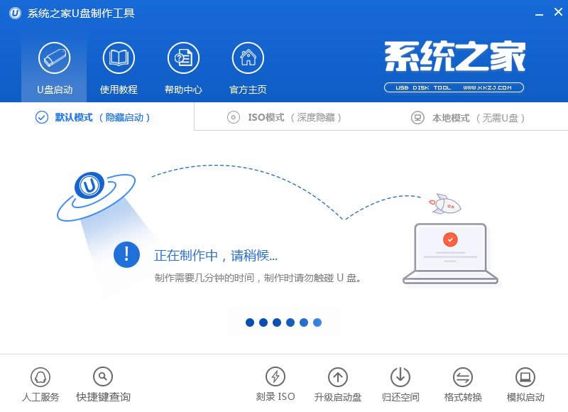 如何重裝系統Ghost win7