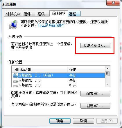 win7ϵyһI߀ԭ