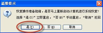 win7ϵyһI߀ԭ