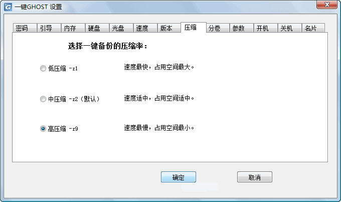 һIghost win8