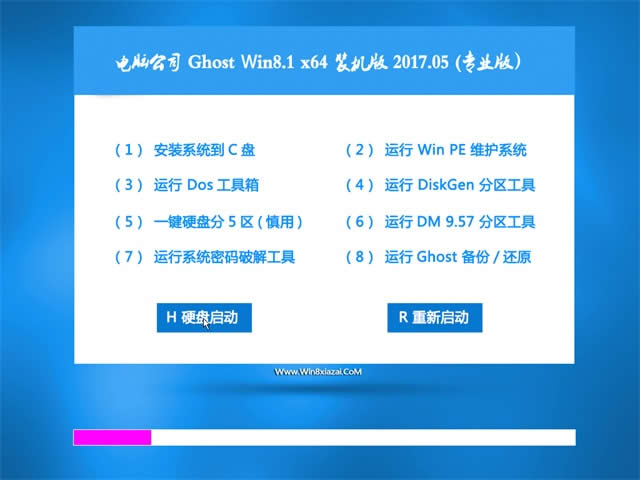 win8 64λϵy