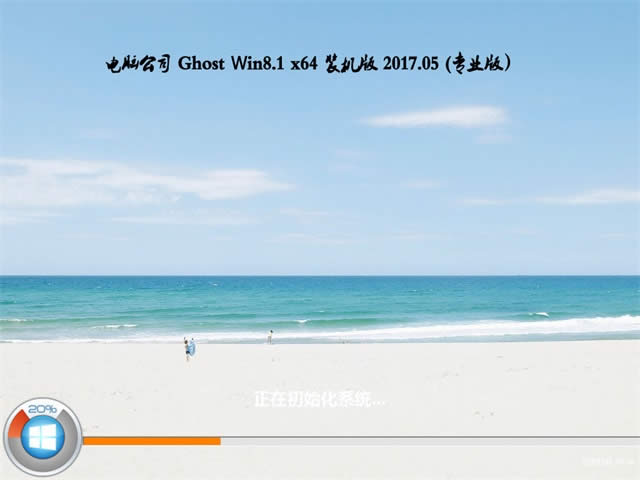 win8 64λϵy