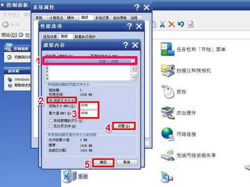 win7虛擬內存怎么設置最好