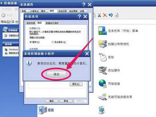 win7虛擬內存怎么設置最好