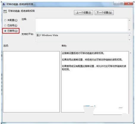 uPwin7д_