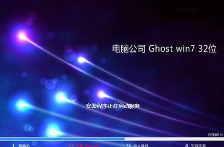 如何用u盤裝win7系統