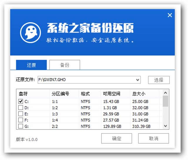 UPbwin7
