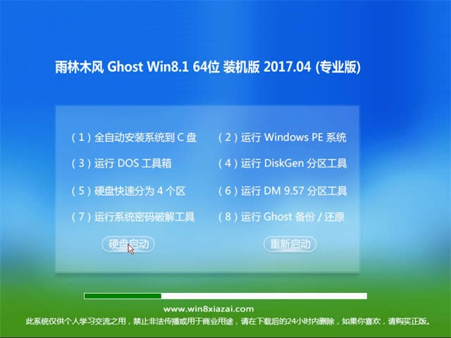 PӛbľLwin8
