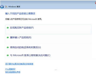 win7Ş漤a