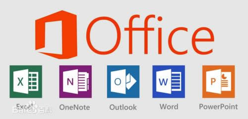 office2013a