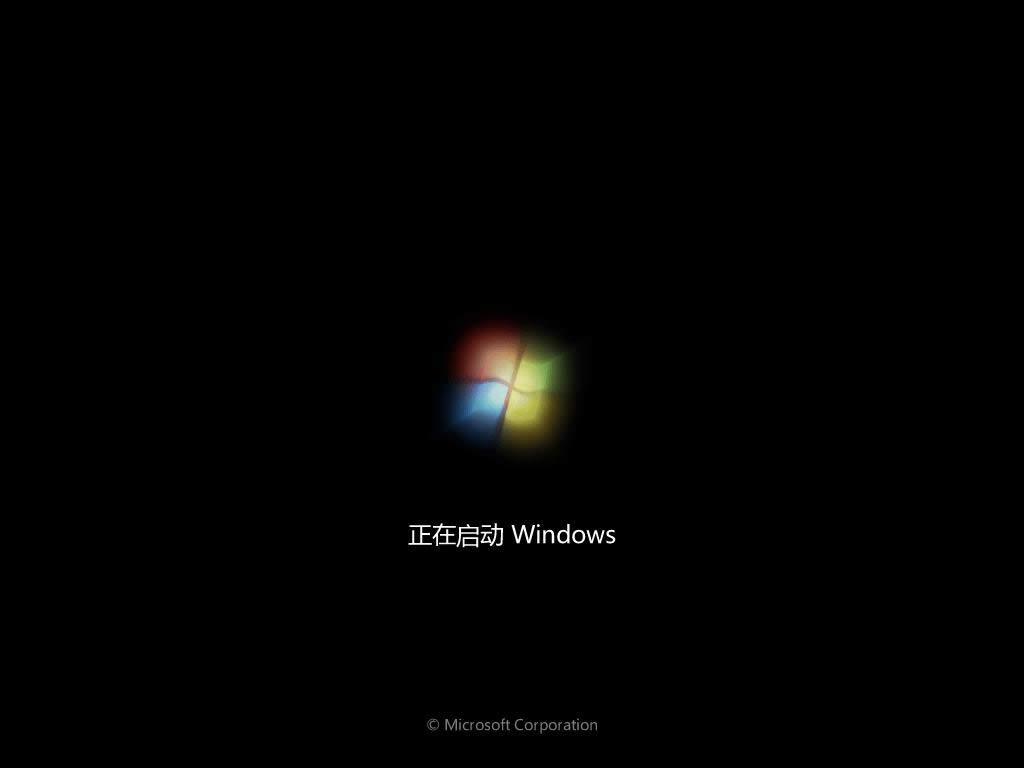 怎樣安裝win7系統