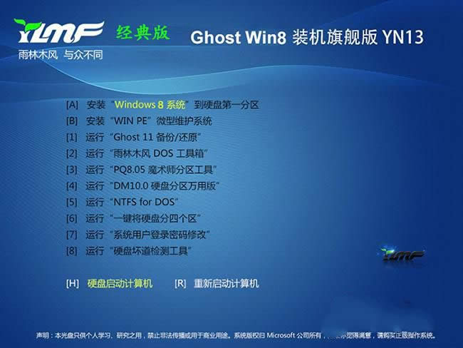 win8ϵy