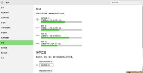 ϵy֮win8ϵy