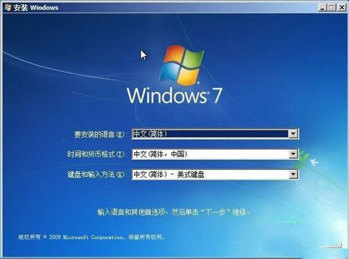 Ghost win8°bwin7