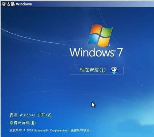 Ghost win8°bwin7