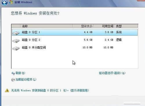 Ghost win8°bwin7