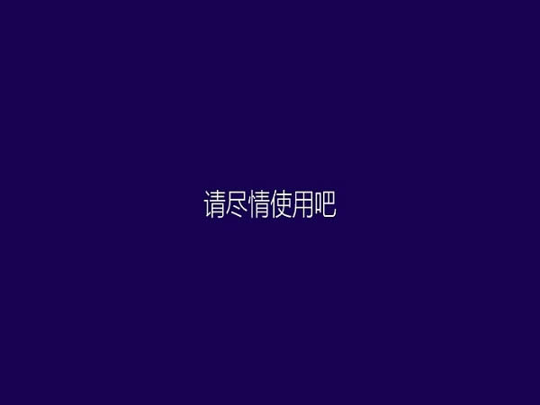 bϵywin8