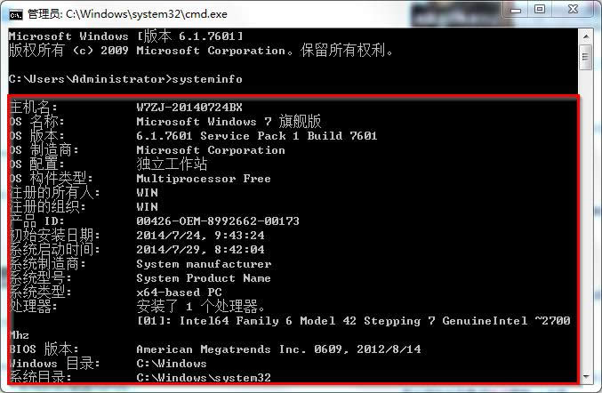 ȼgwin7X