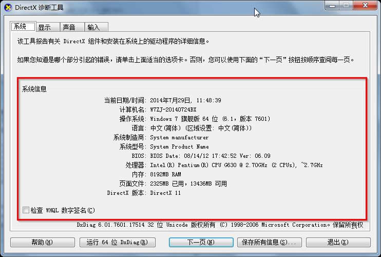 ȼgwin7X
