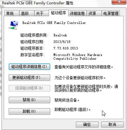 win7n4050W