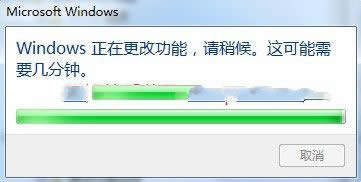 win7安裝iis