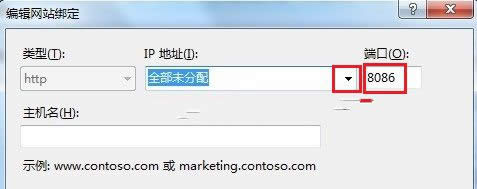 win7安裝iis