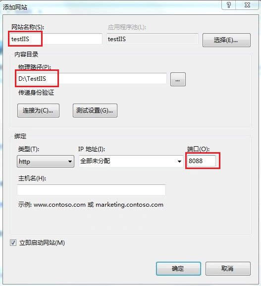 win7安裝iis